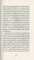 Фото Як рубали вишневий сад, або Довга дорога з Бад-Емса 9