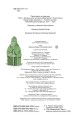 Фото Шерлок молодший і безголовий єпископ 5