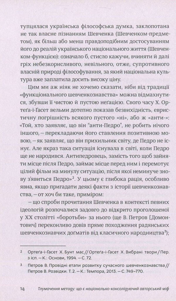 Hidden Product Image 13