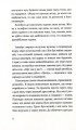 Фото Швейцарське плато 5