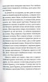 Фото Швейцарське плато 6
