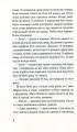 Фото Швейцарське плато 7