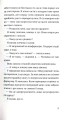 Фото Швейцарське плато 8