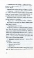 Фото Швейцарське плато 9