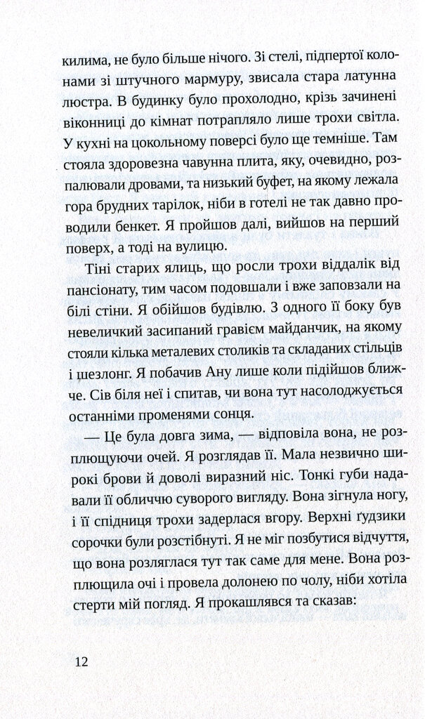Hidden Product Image 11
