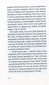 Фото Швейцарське плато 11