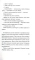 Фото Швейцарське плато 12