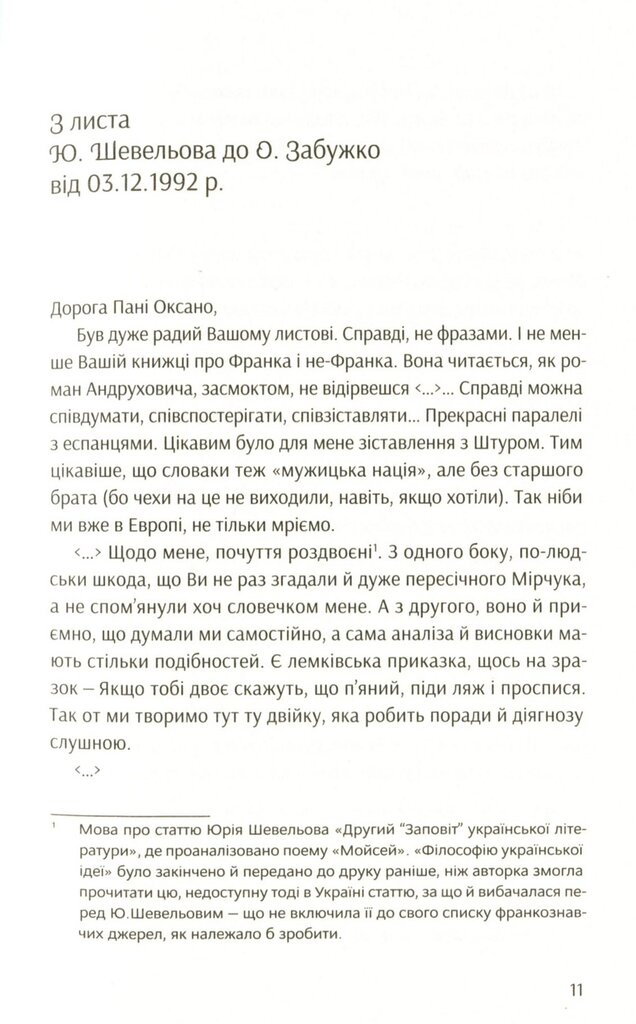 Hidden Product Image 6