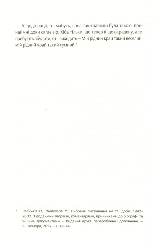 Hidden Product Image 7
