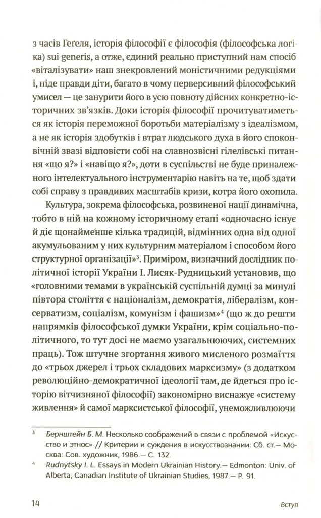 Hidden Product Image 9