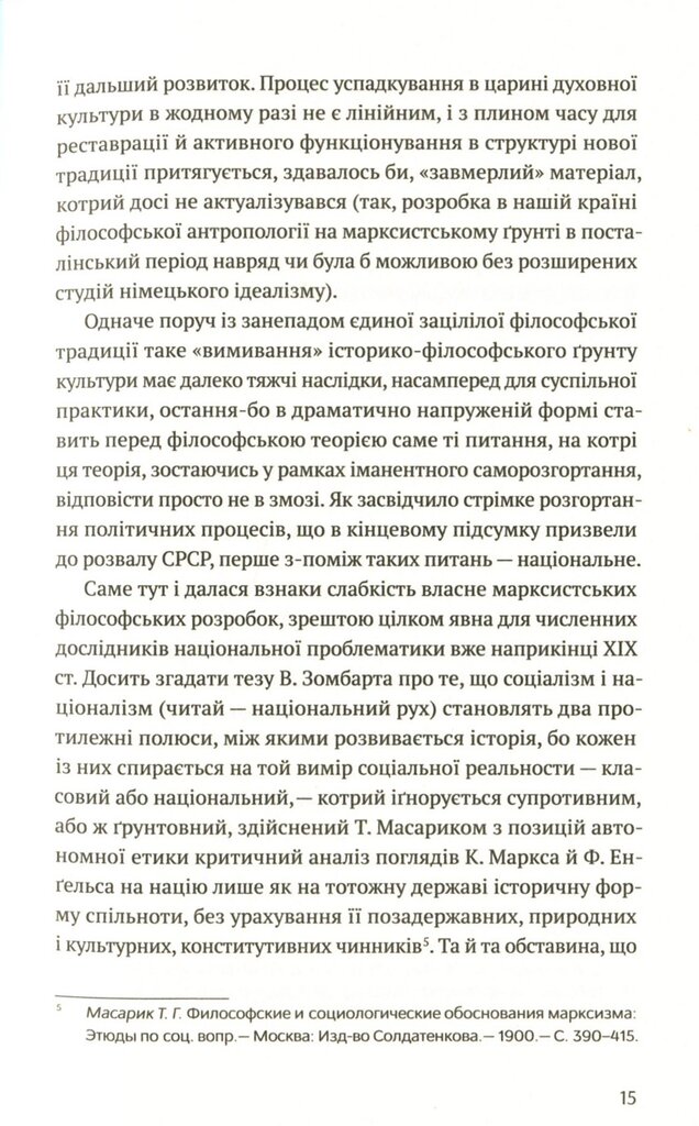 Hidden Product Image 10