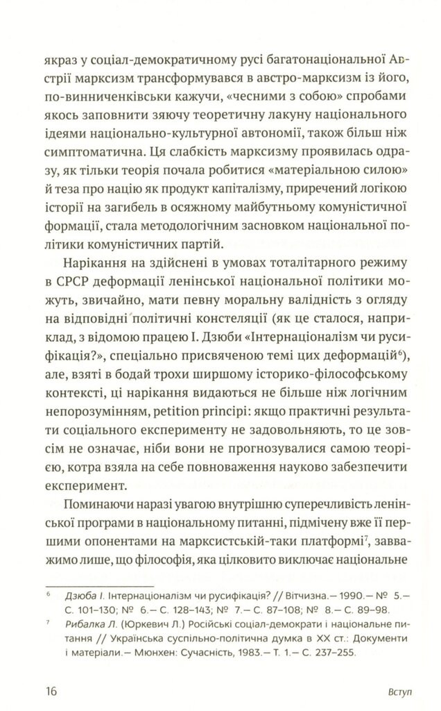 Hidden Product Image 11