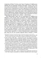 Фото Український палімпсест 5