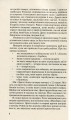 Фото Три картини перемоги 5