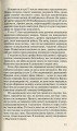 Фото Три картини перемоги 8