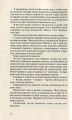 Фото Три картини перемоги 9
