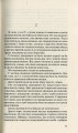 Фото Три картини перемоги 10