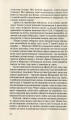 Фото Три картини перемоги 11
