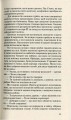 Фото Три картини перемоги 12