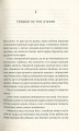 Фото Танжер 5