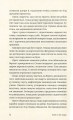 Фото Танжер 6