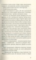 Фото Танжер 7