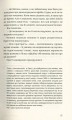 Фото Танжер 9