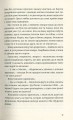 Фото Танжер 11