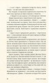 Фото Танжер 12