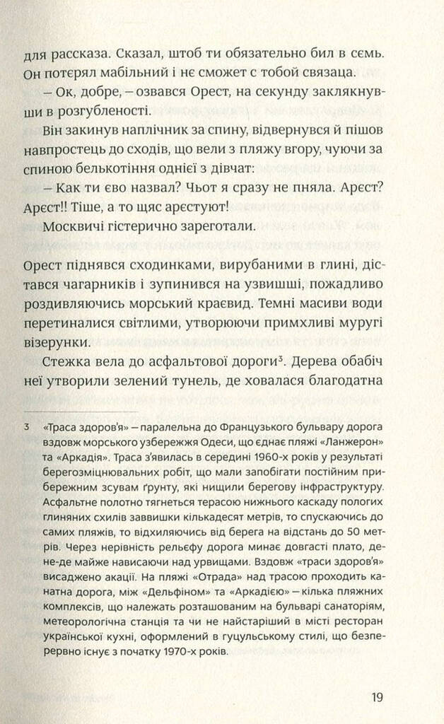 Hidden Product Image 13