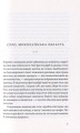 Фото Собачий майданчик 6