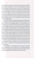 Фото Собачий майданчик 8