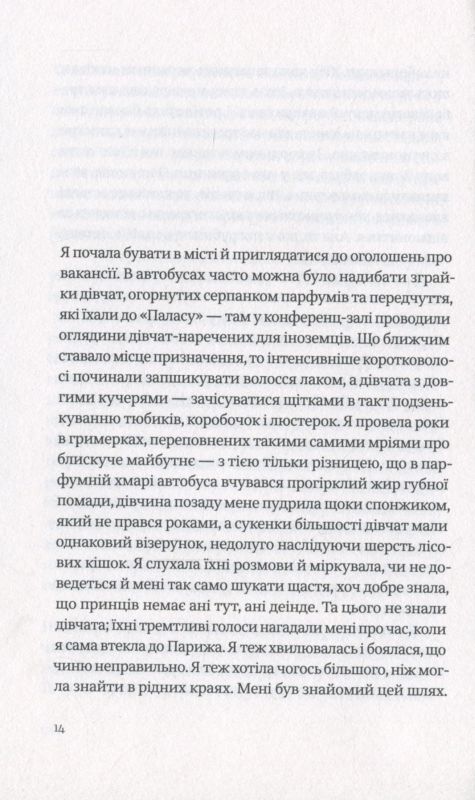 Hidden Product Image 9