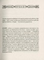 Фото Р.У.Р Россумові універсальні роботи 12