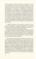 Фото Риб'яча кров 9