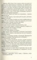 Фото Риб'яча кров 12