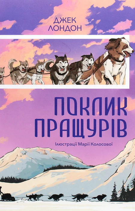 Main Product