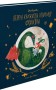 Летюча книжкова крамниця Франкліна