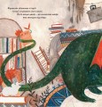 Фото Летюча книжкова крамниця Франкліна 2