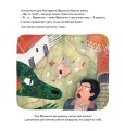 Фото Летюча книжкова крамниця Франкліна 4