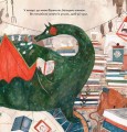 Фото Летюча книжкова крамниця Франкліна 6
