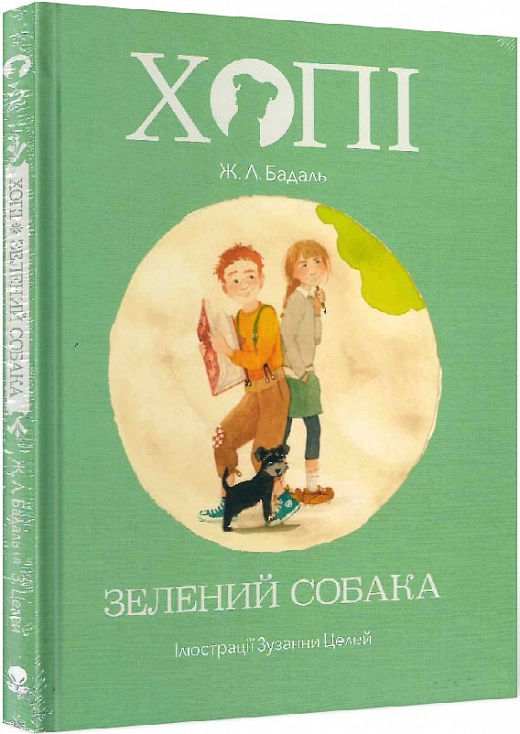 Main Product