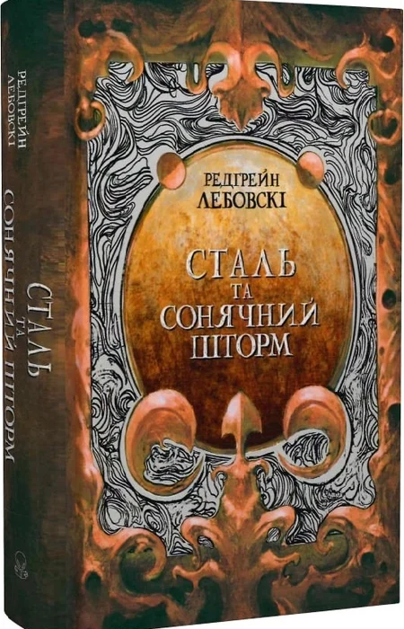 Main Product