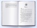 Фото Кістки та Зоряний пил 3