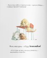 Фото Ким я мрію бути? 6