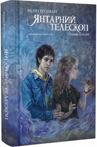 Фото Янтарний телескоп
