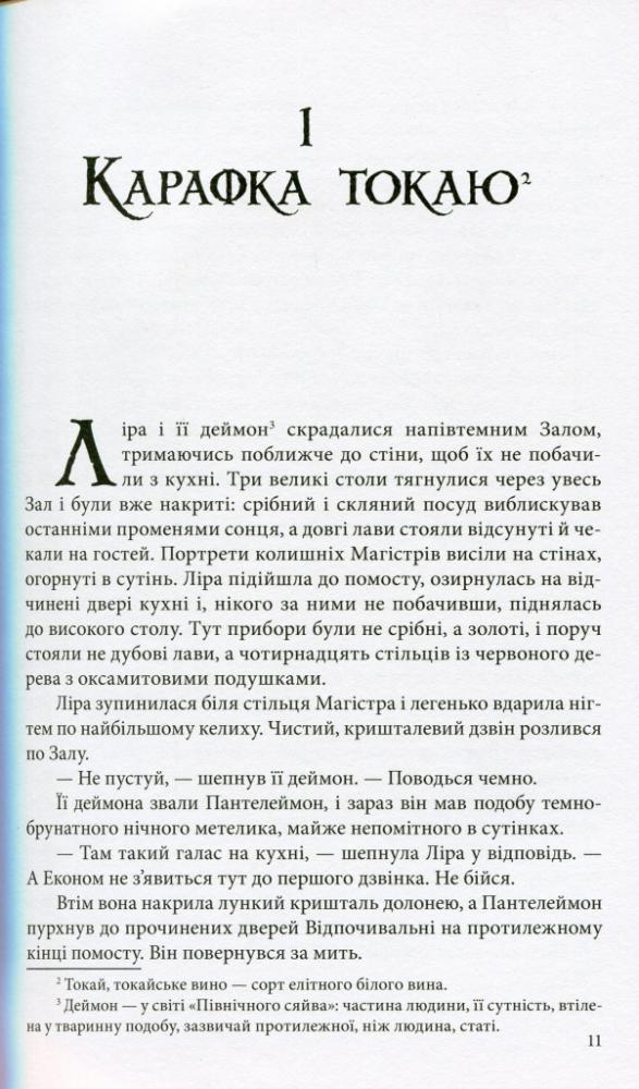 Hidden Product Image 6