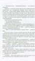 Фото Північне сяйво 7