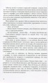 Фото Північне сяйво 9