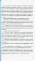 Фото Північне сяйво 10